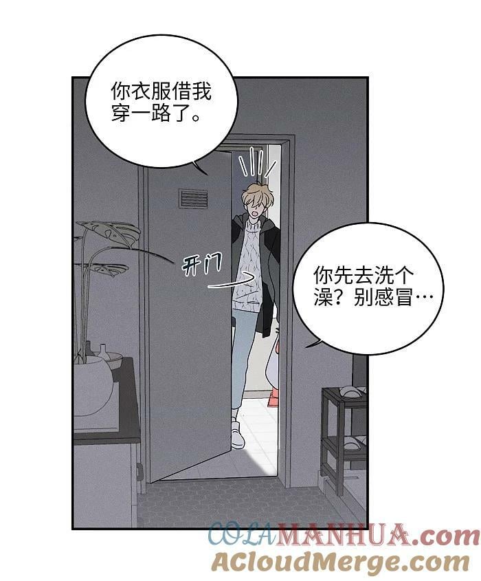 65 有好好哭过吗？4