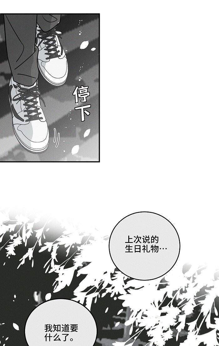 42 你不是要陪宝宝回家吗19
