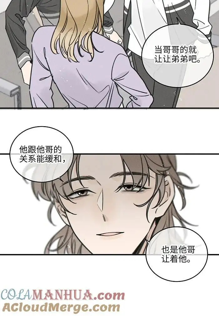 71 弟弟vs哥哥12