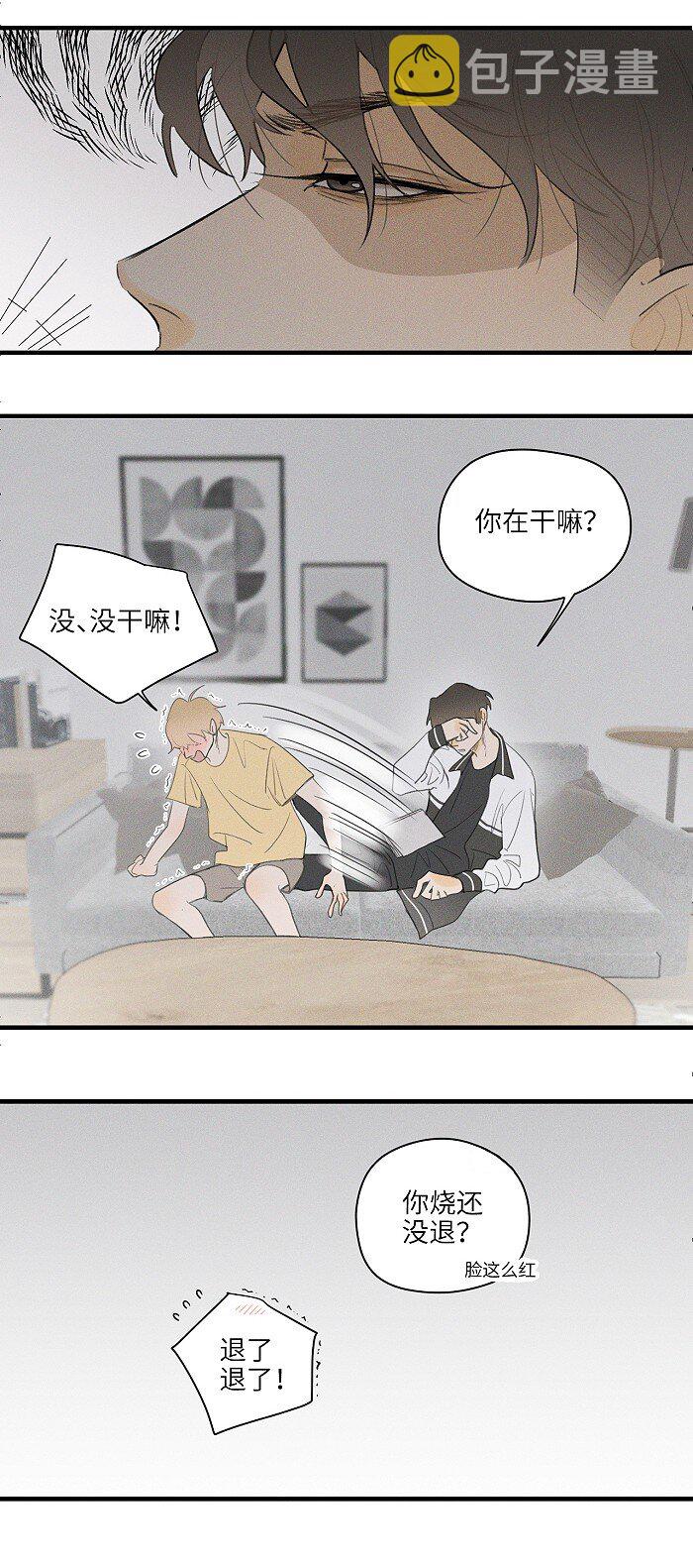 20 脸这么红？6