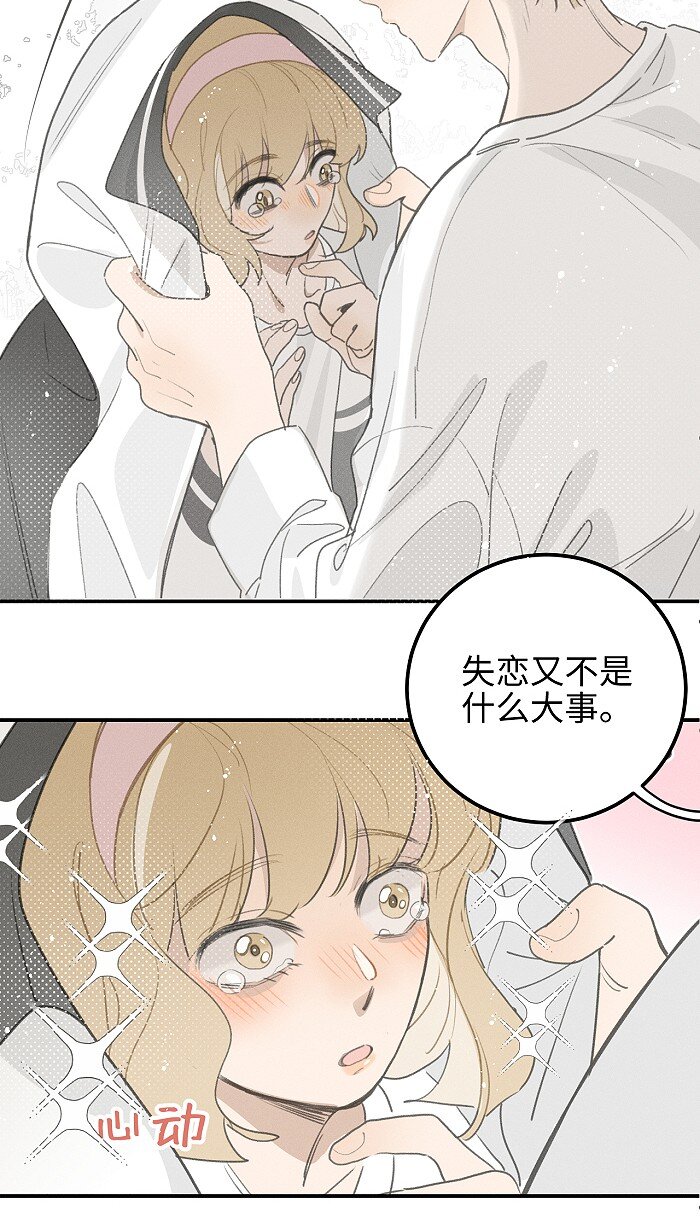 48 你也……20