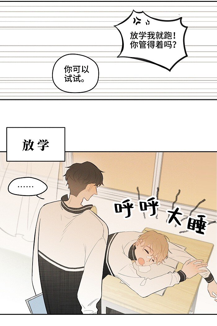 04 补课11
