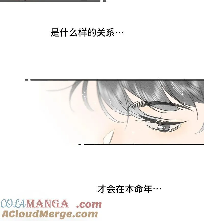 75 我也会对你好，这样就扯平了。27
