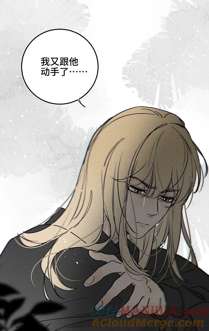 64 彼此的愿望22