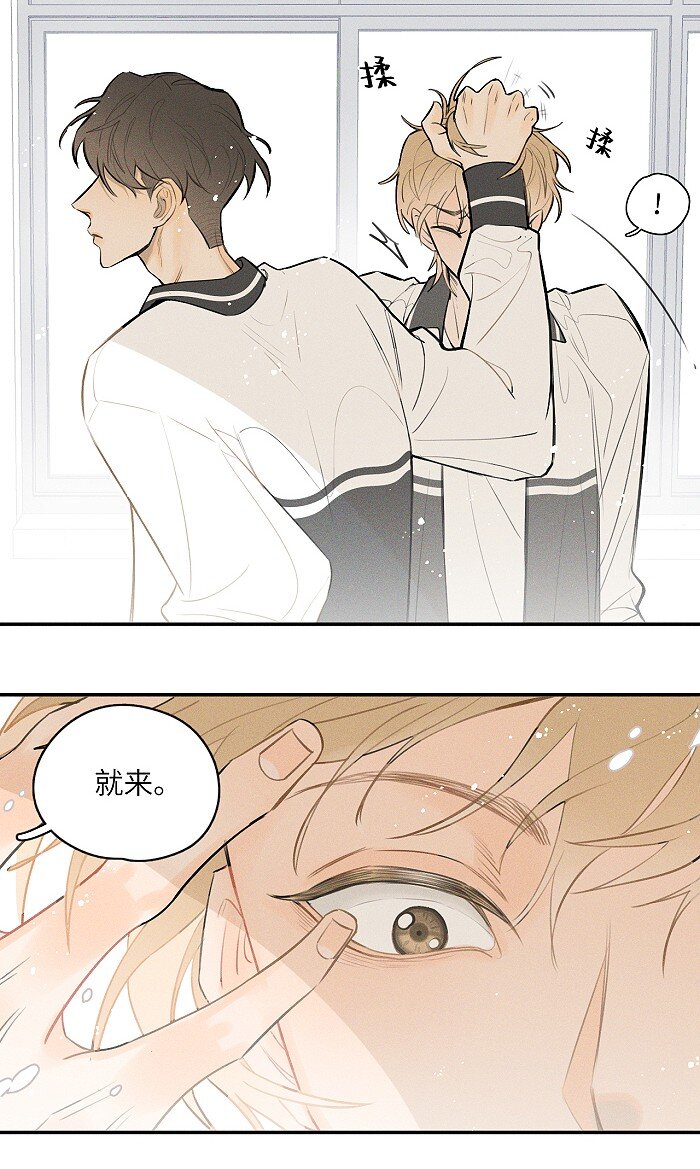 15 吵架了？14