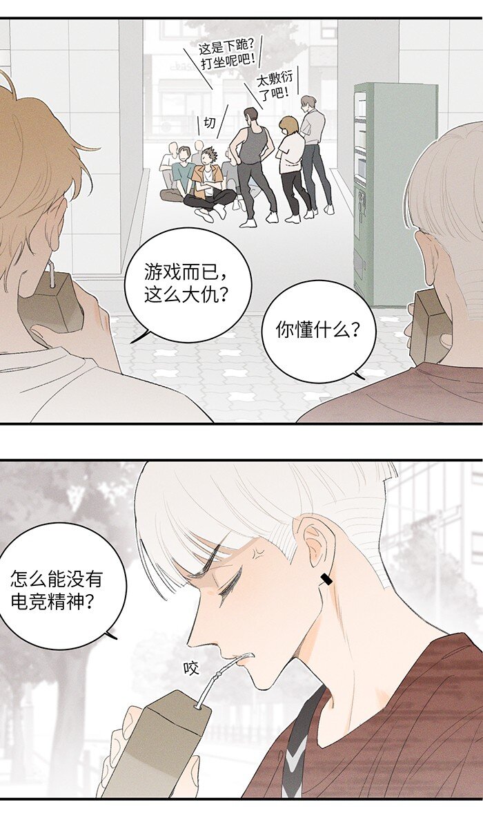 28 弟弟的误会3