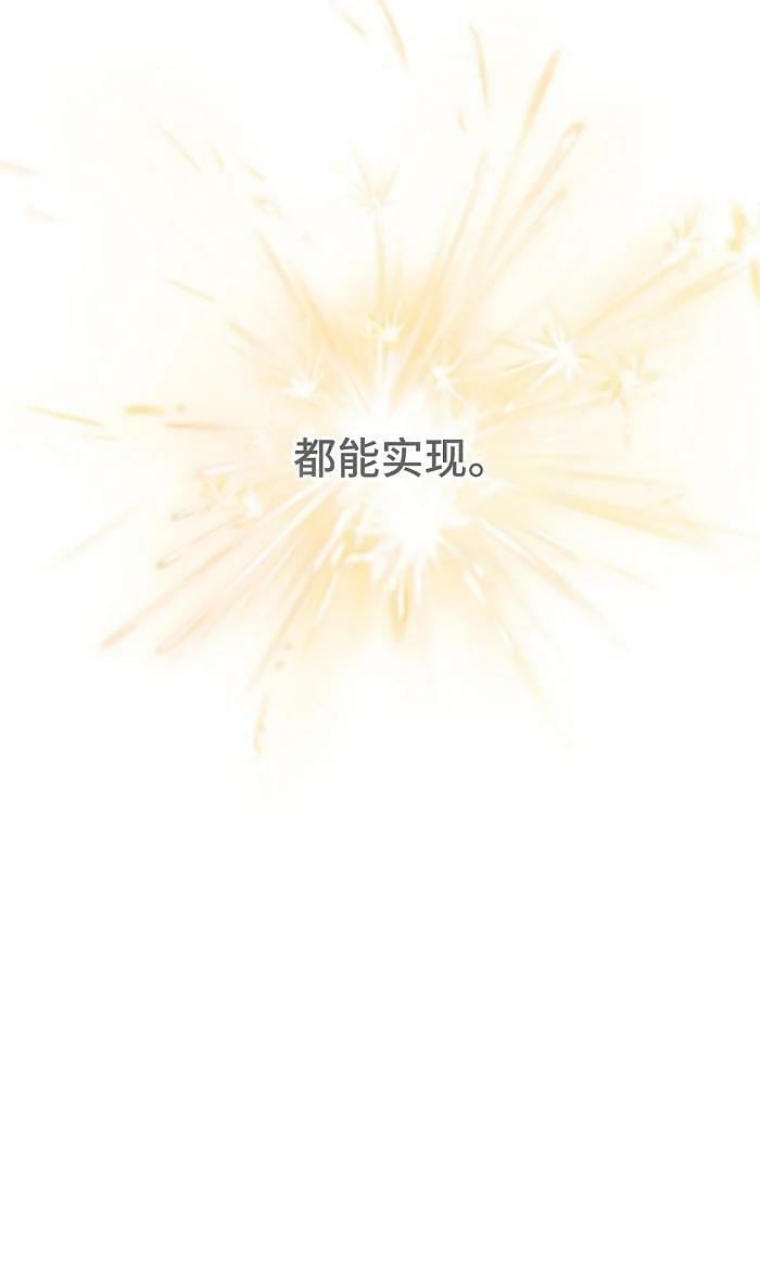 64 彼此的愿望31
