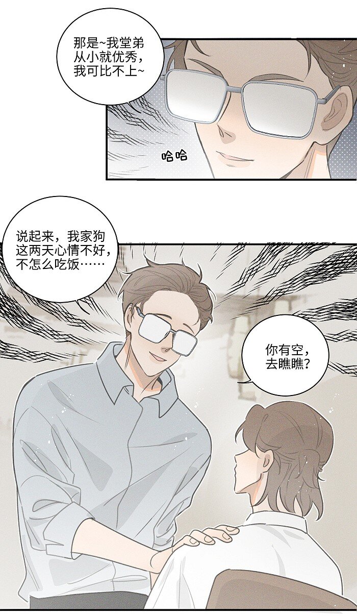 43 送你一朵小红花6