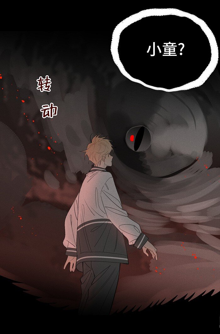 49 萧真。17