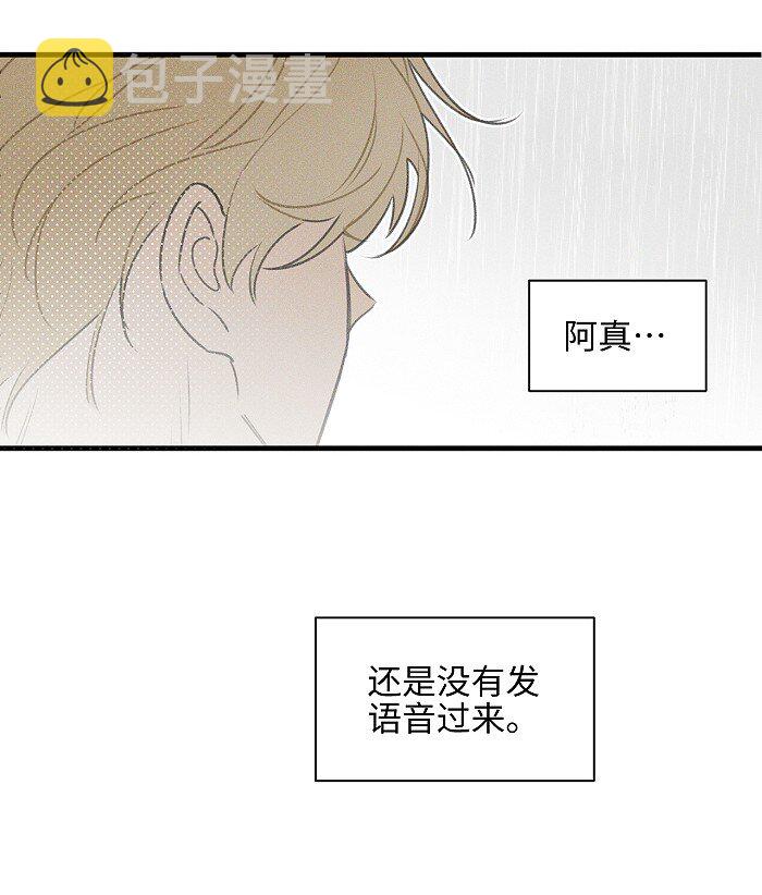 51 阿福的大屁股23