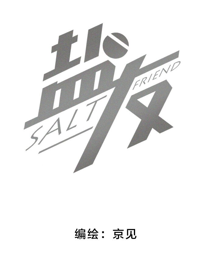 55 裴心1