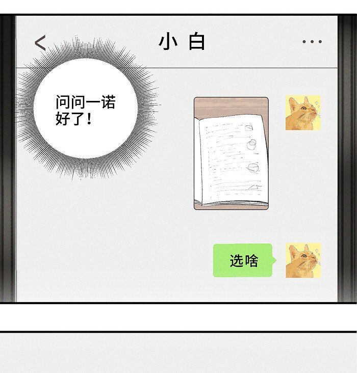 03 凭实力垫底9