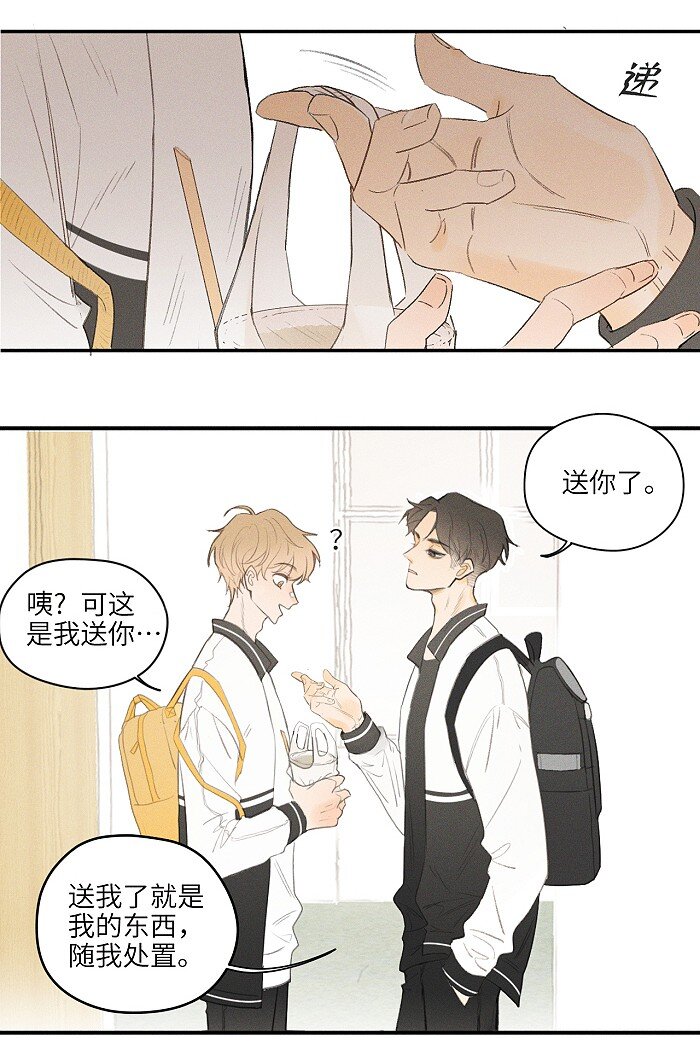02 担惊受怕的日子18