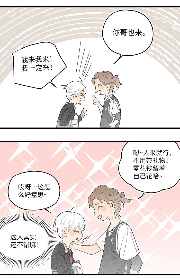 37 嘴角痛要怎么办？4