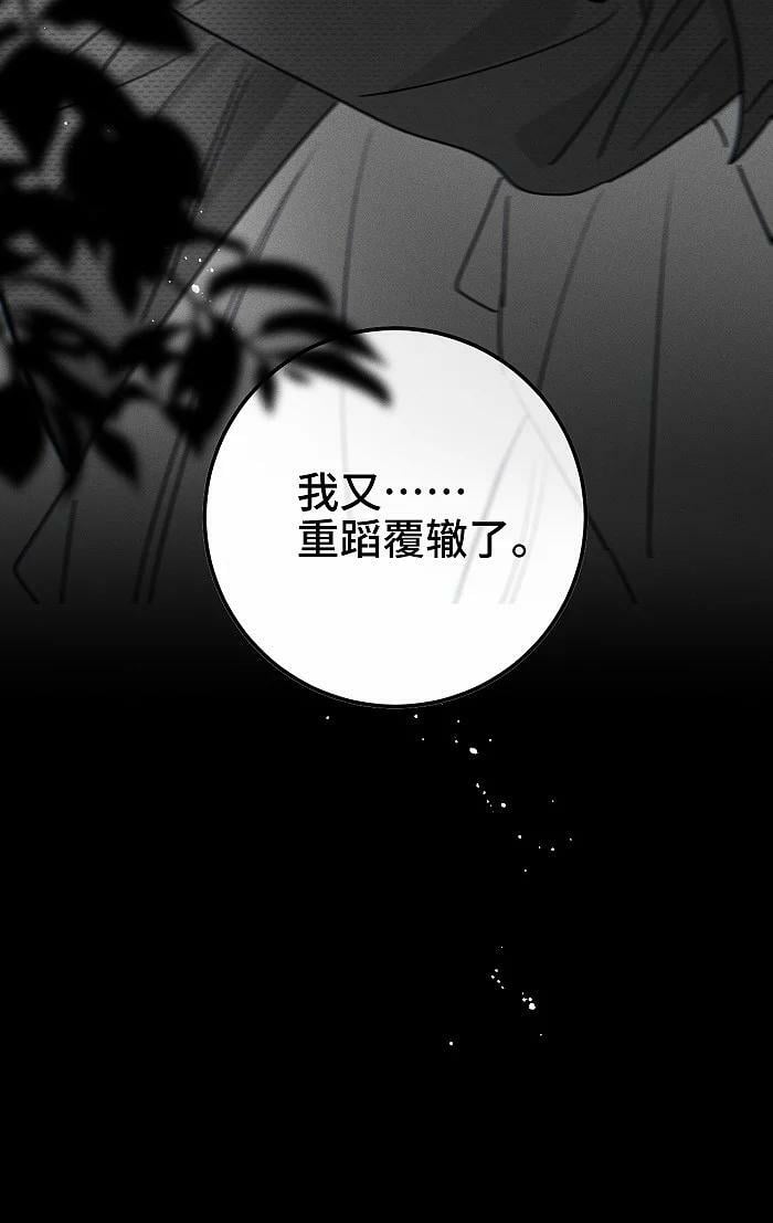 64 彼此的愿望23