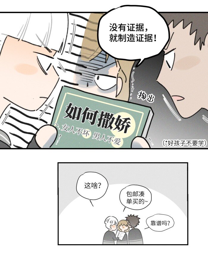 33 渣男果然喜欢这种6
