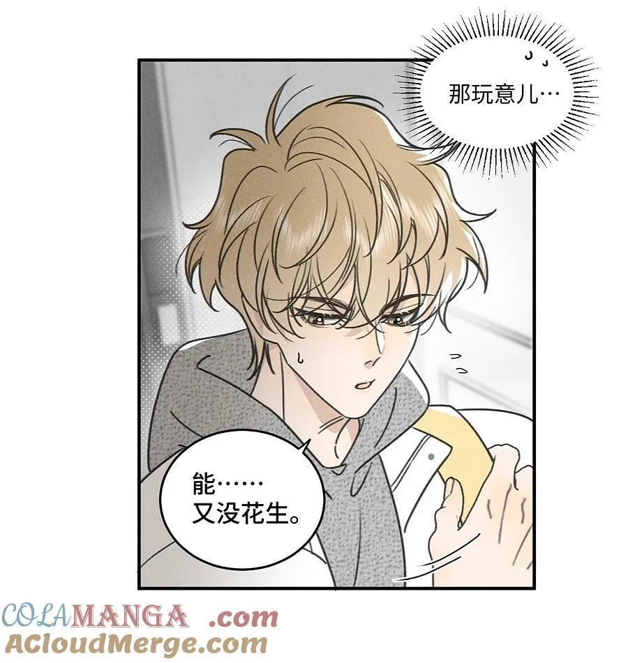 76 问童阳吧，他最清楚。4