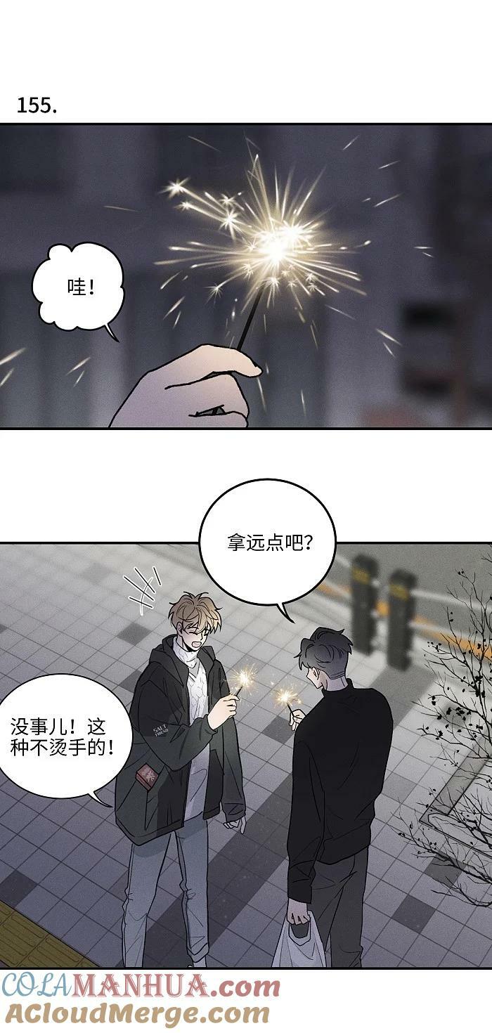 64 彼此的愿望24
