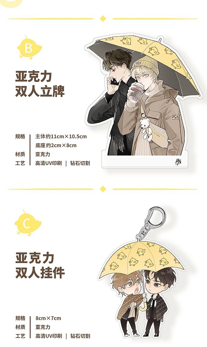 40 暴雨中的生日会42