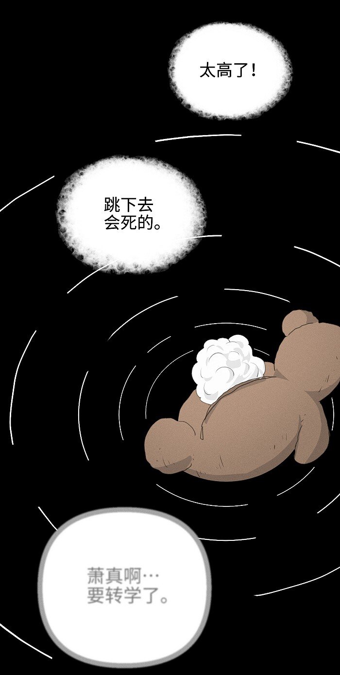 49 萧真。21