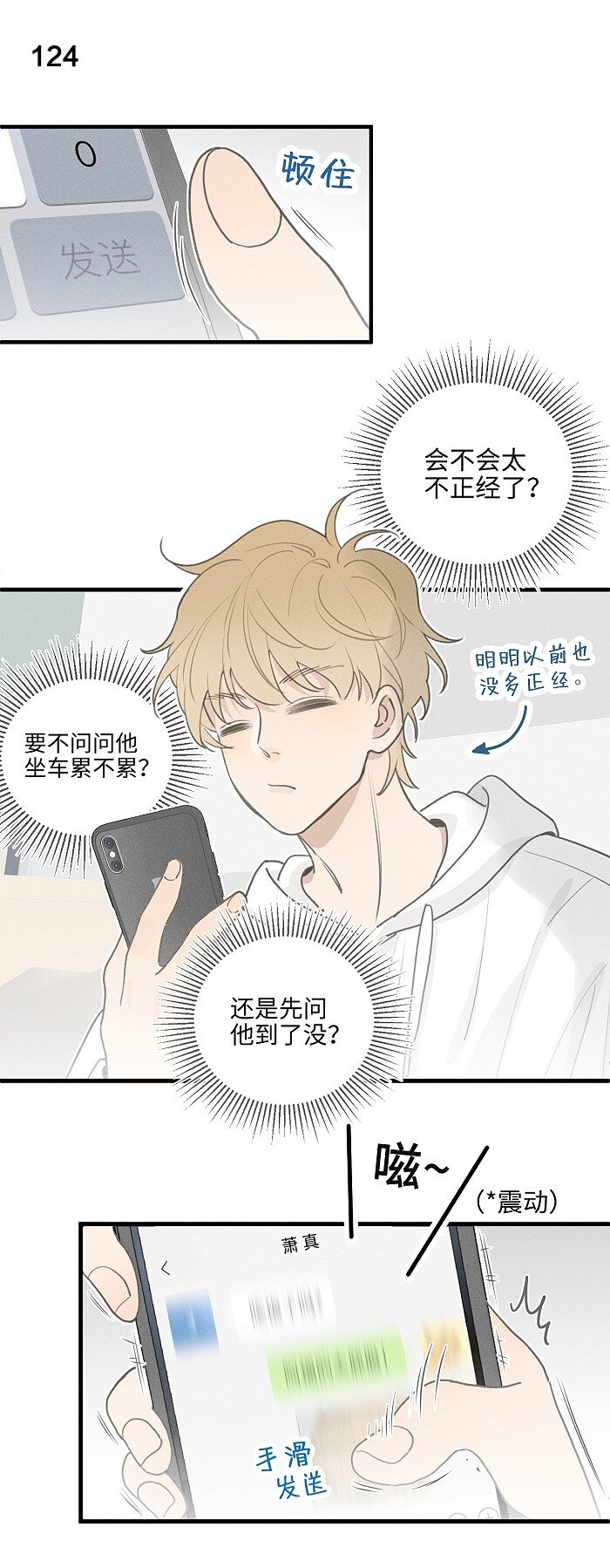 51 阿福的大屁股13