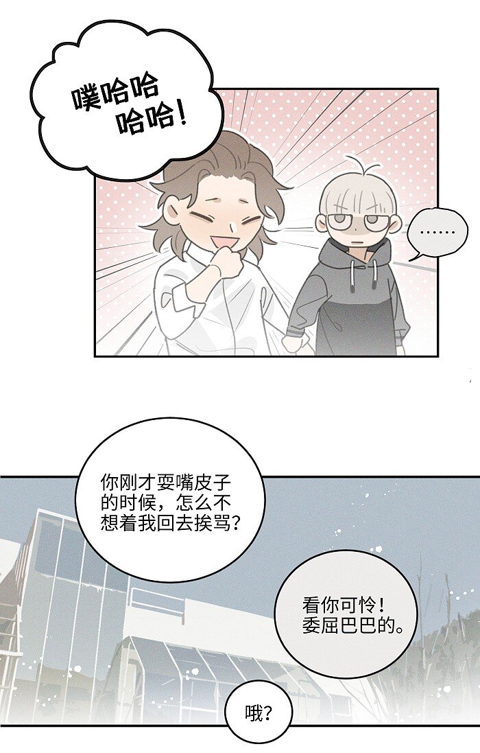 43 送你一朵小红花15