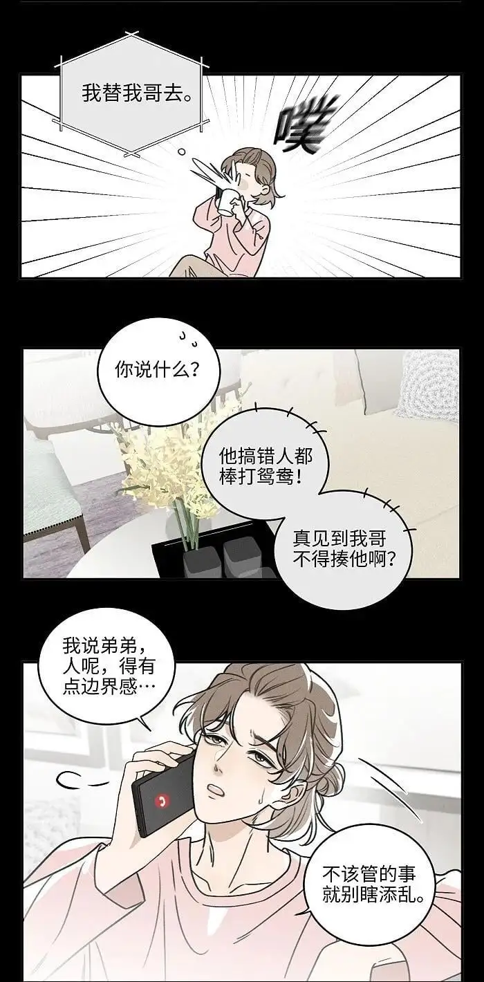 70 降温了。13