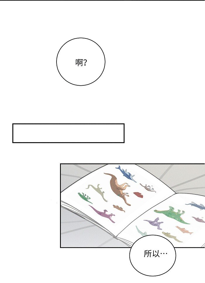 41 家里白菜被拱了！29