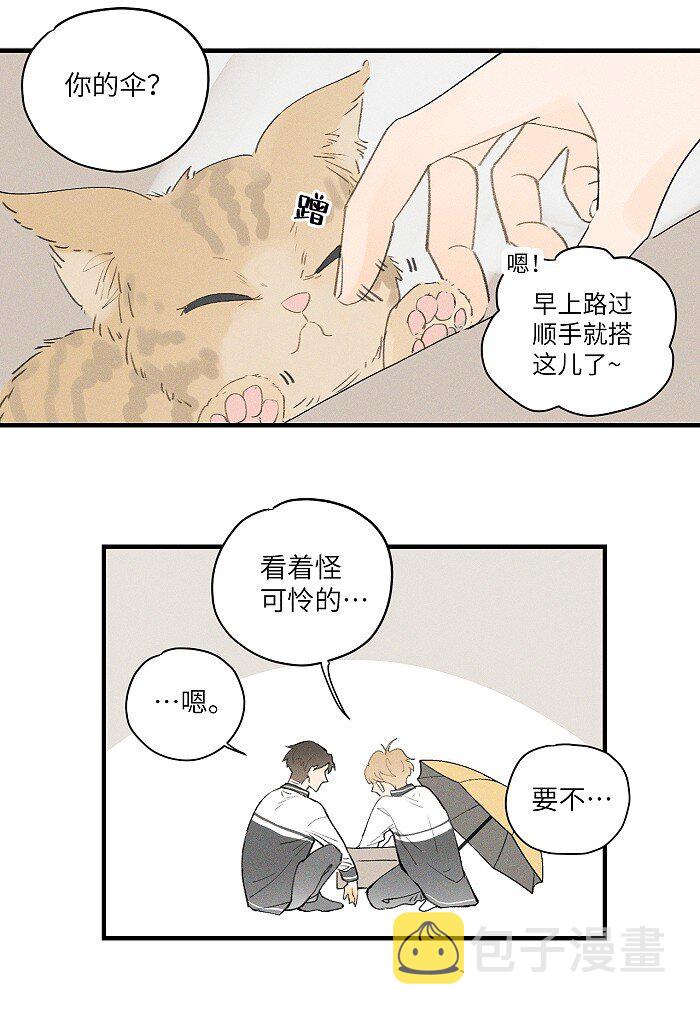 21 翘课13