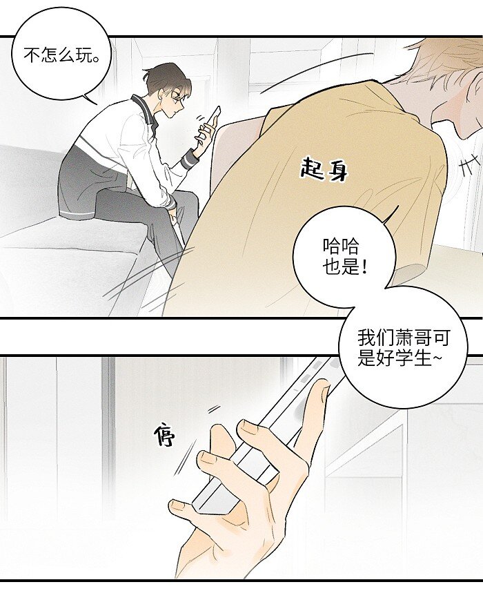 25 钥匙4