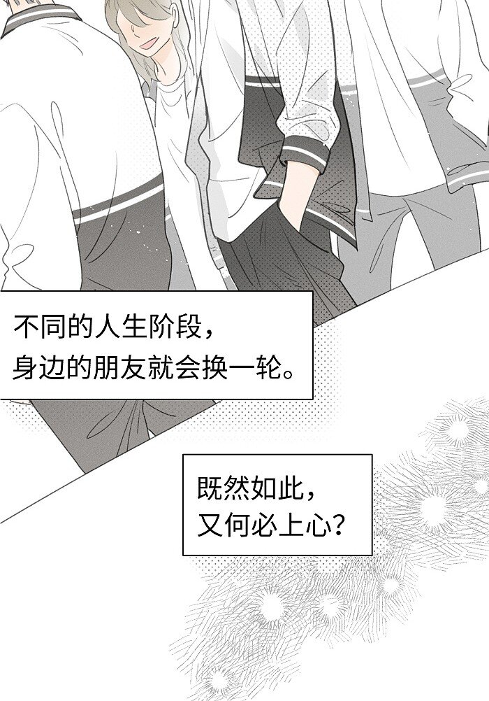 53 友情。15