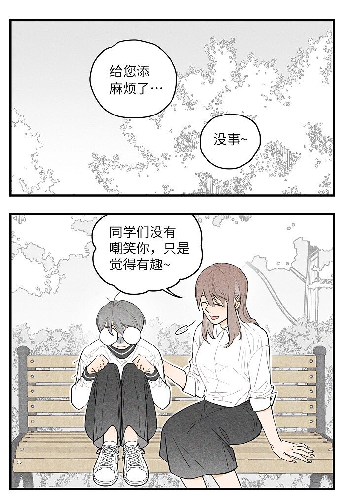 番外 你真的好像我的妈妈18