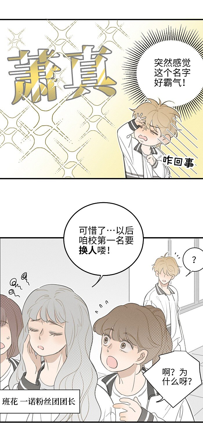 49 萧真。5