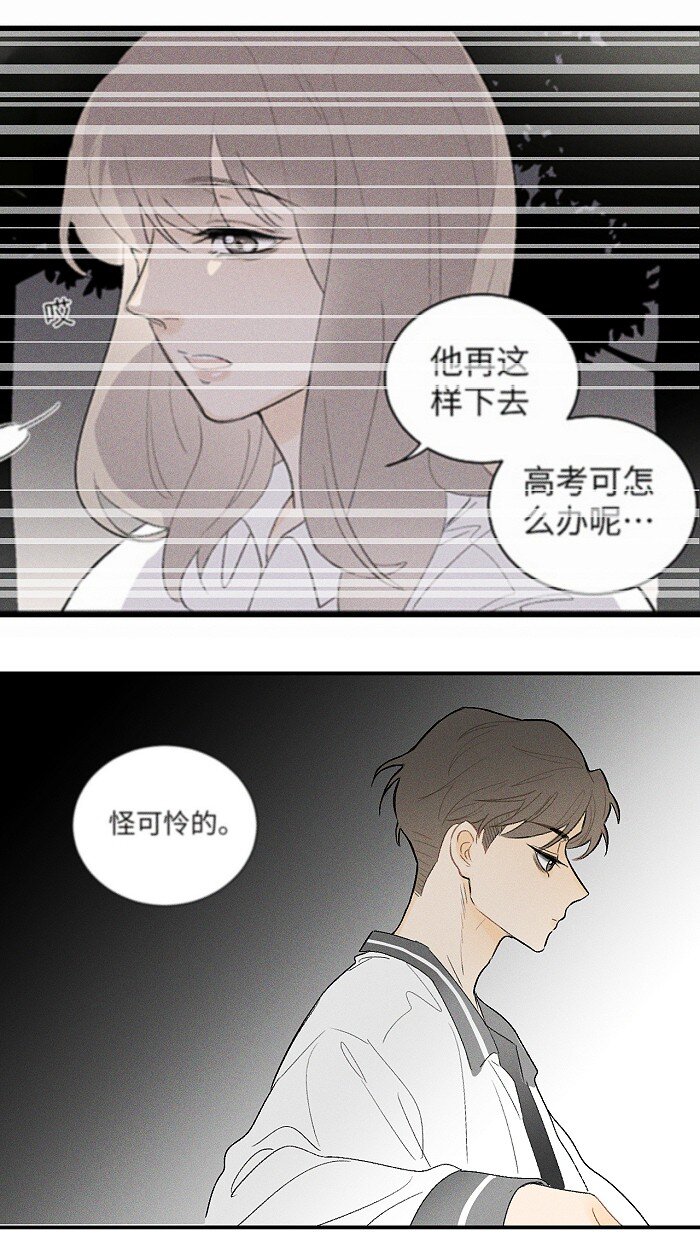 25 钥匙14