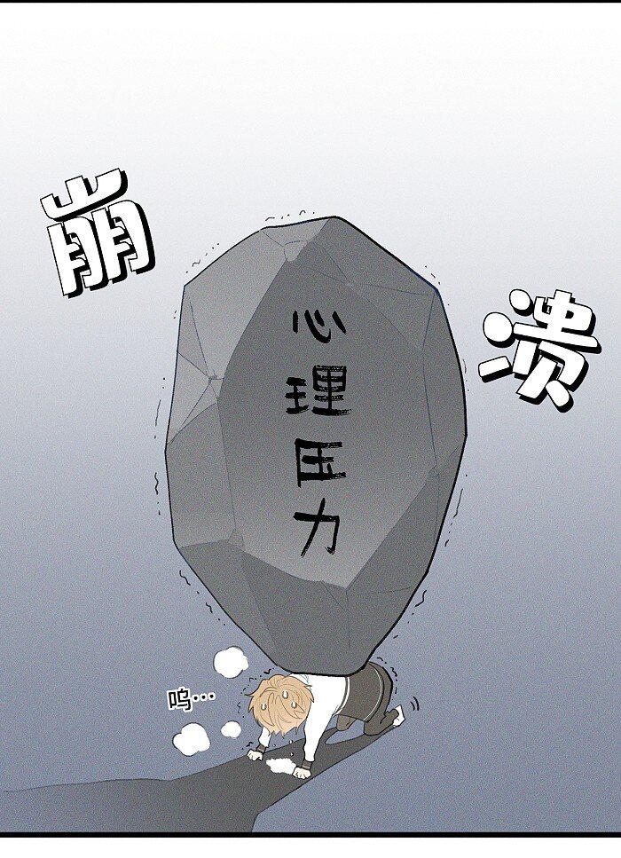 02 担惊受怕的日子10