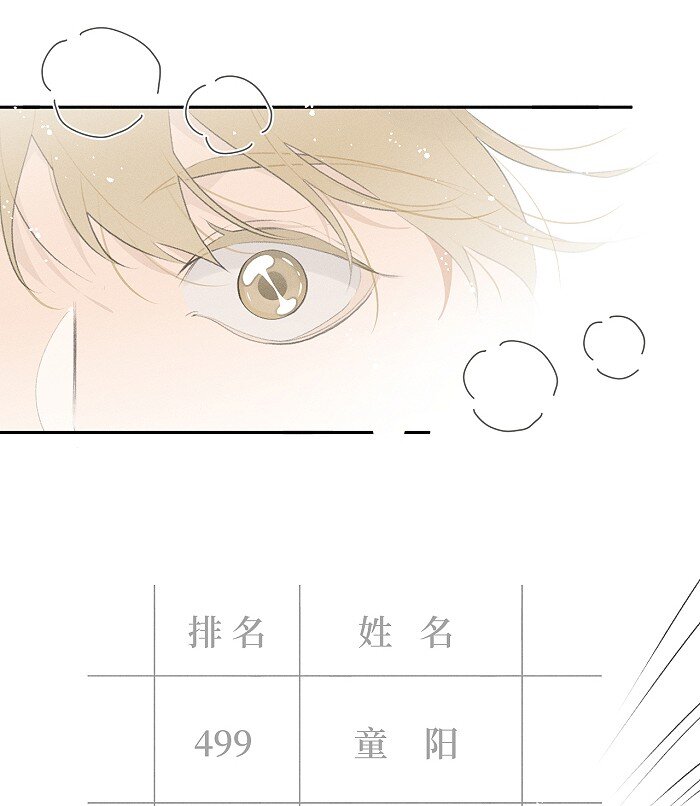44 小小的胜利5