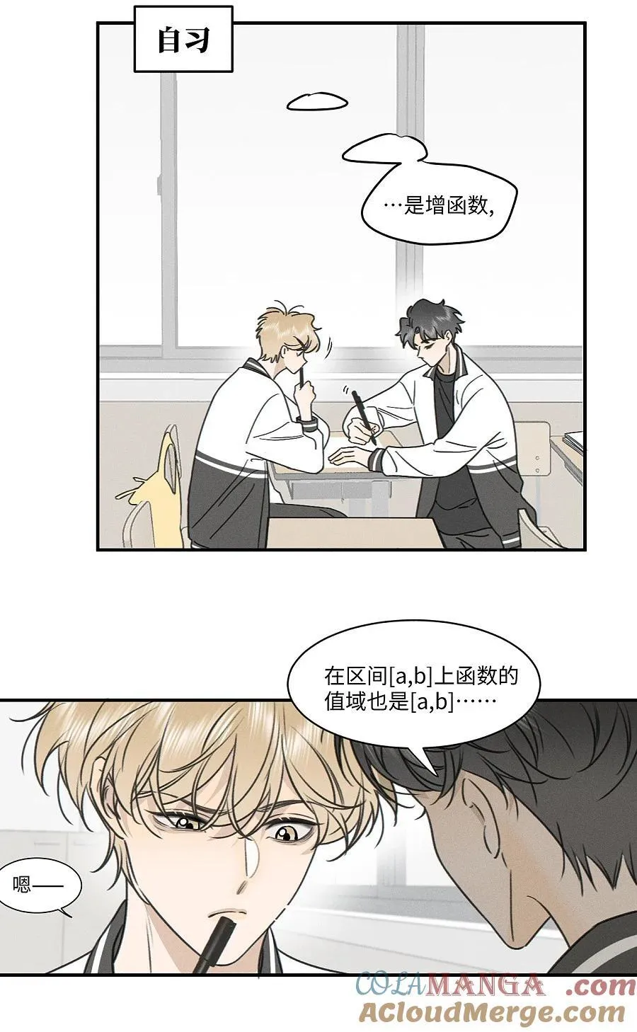 76 问童阳吧，他最清楚。16