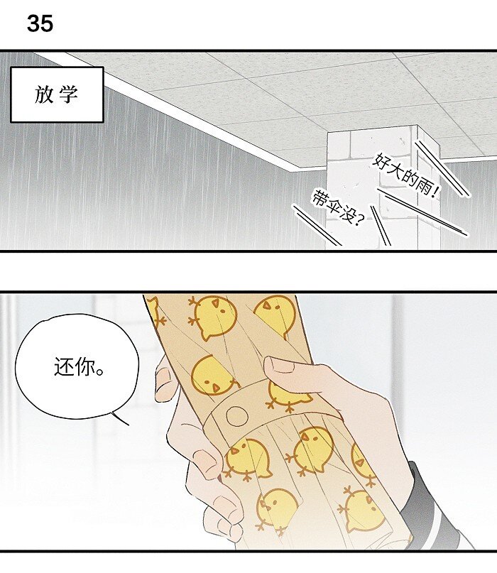 16 你能去他家看看吗？8