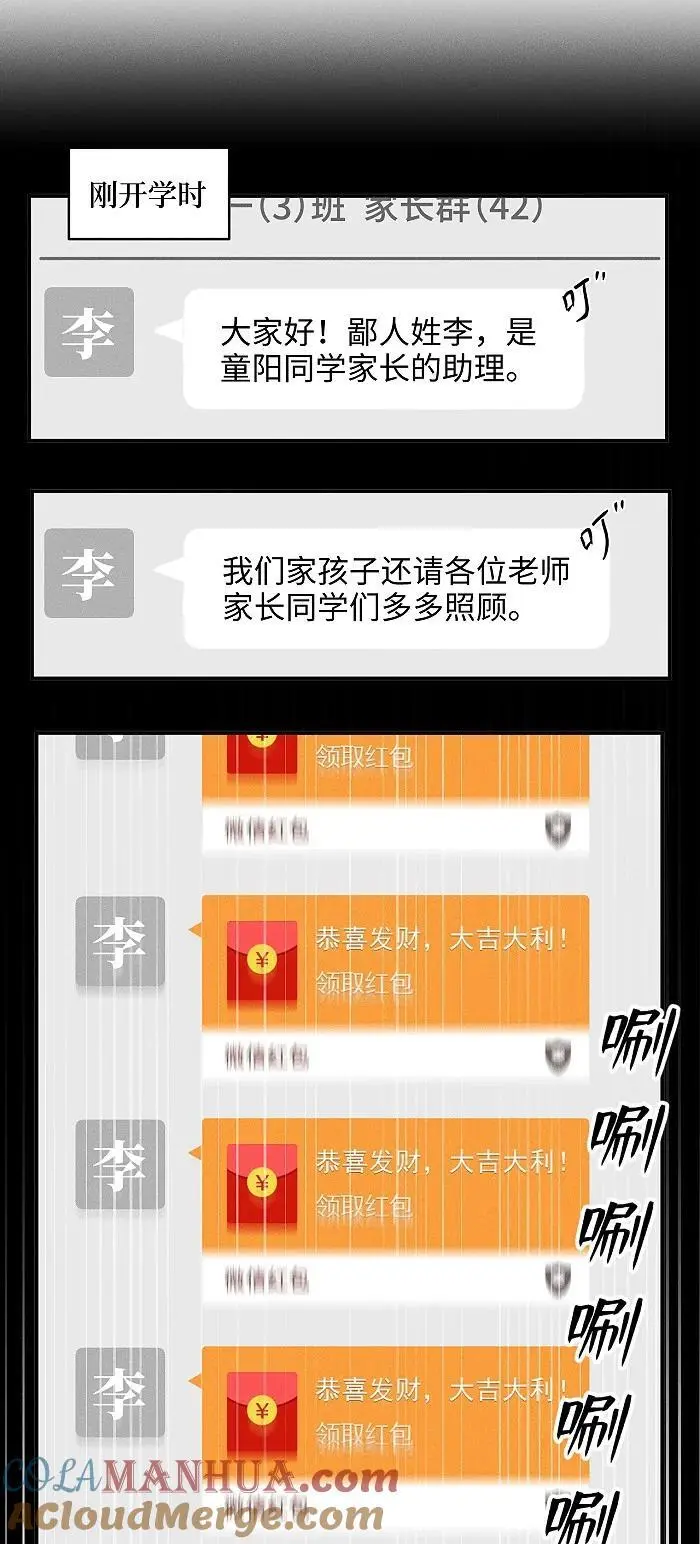 70 降温了。22