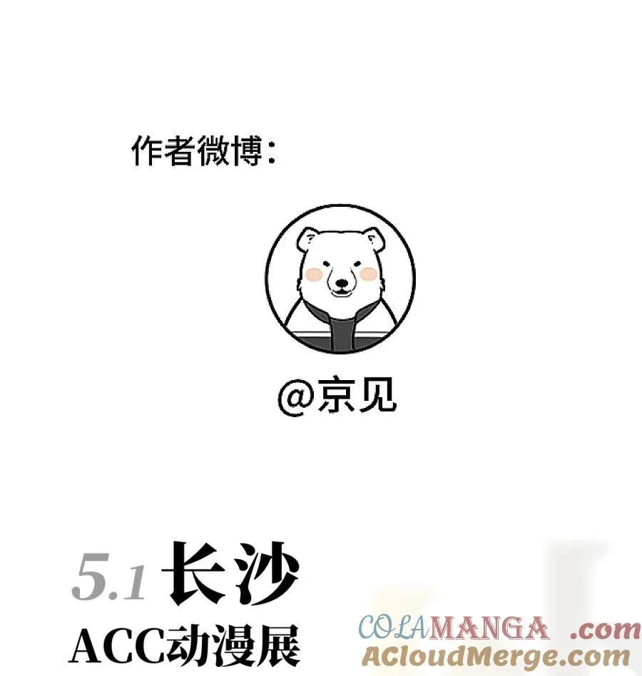76 问童阳吧，他最清楚。36