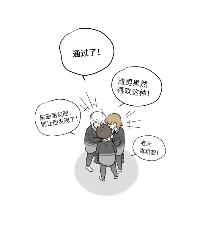33 渣男果然喜欢这种10