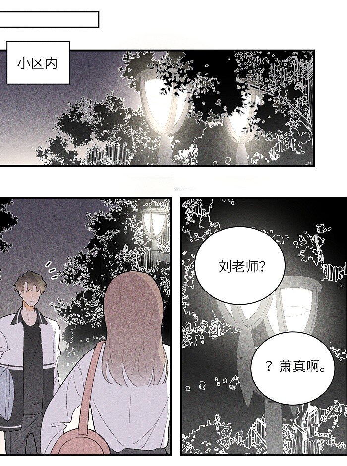 24 领养16
