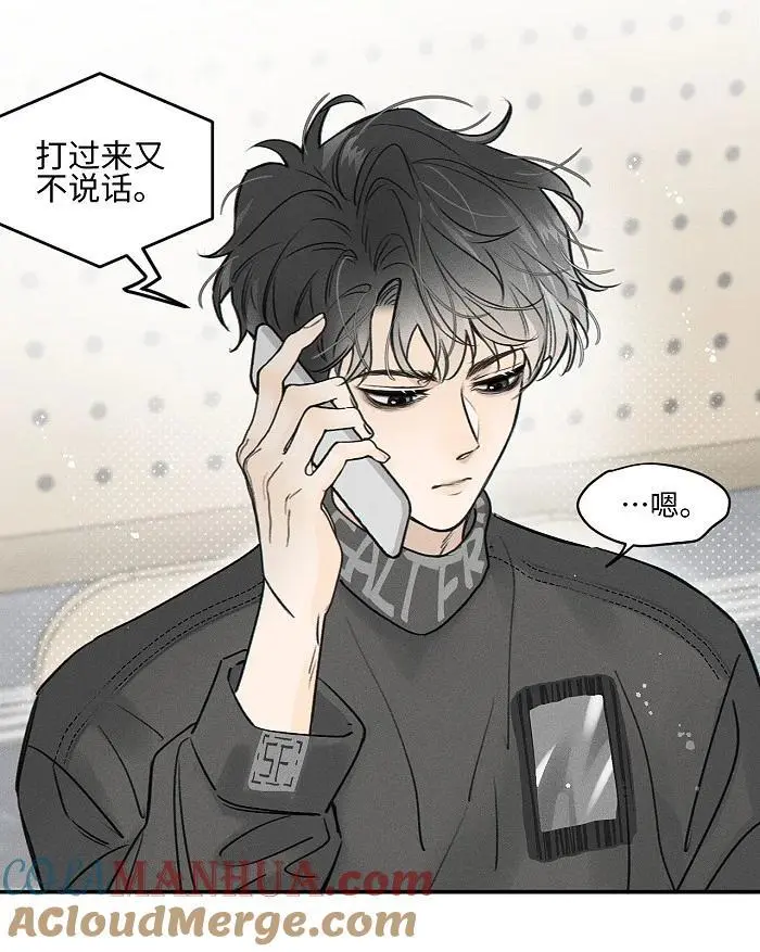 72 谁欺负谁？6