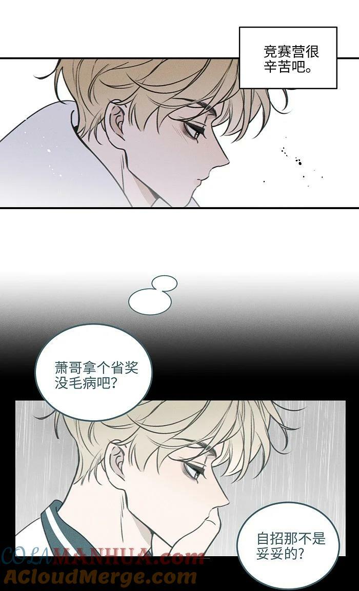 68 为什么没下雨还有人打伞4