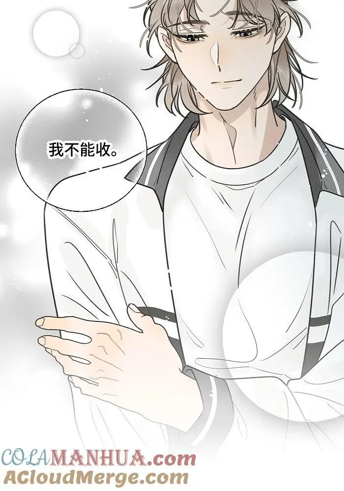 73 我们不会吵架的。14