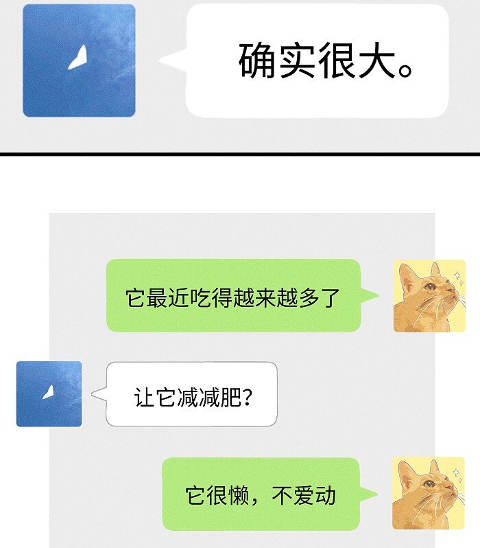 51 阿福的大屁股17