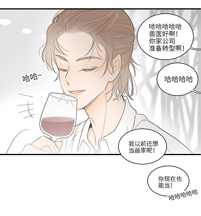 39 各自的夜晚12