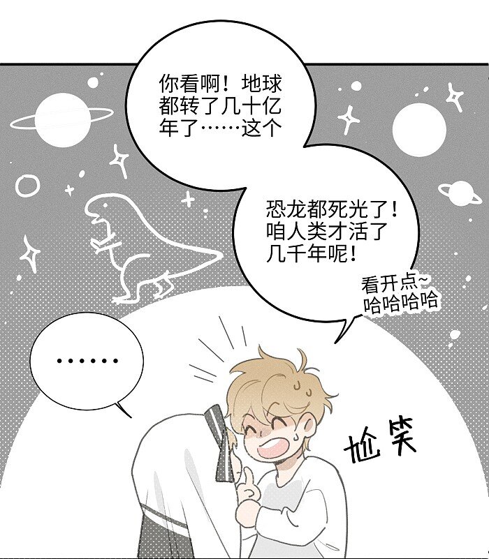 48 你也……21