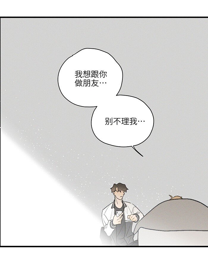 19 哪有人这样交朋友的12