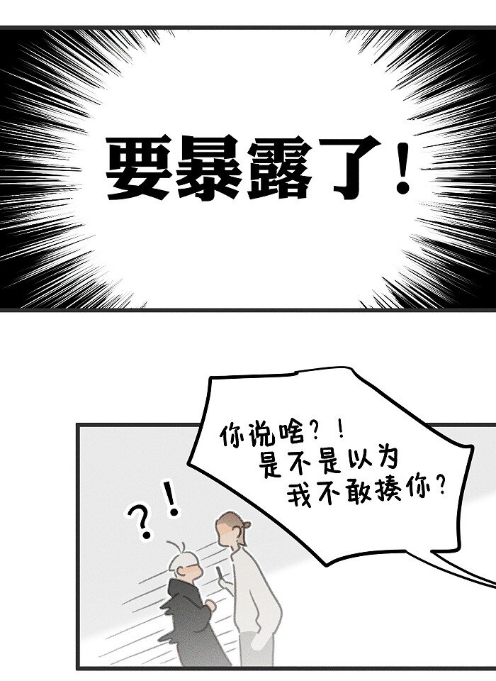 40 暴雨中的生日会5